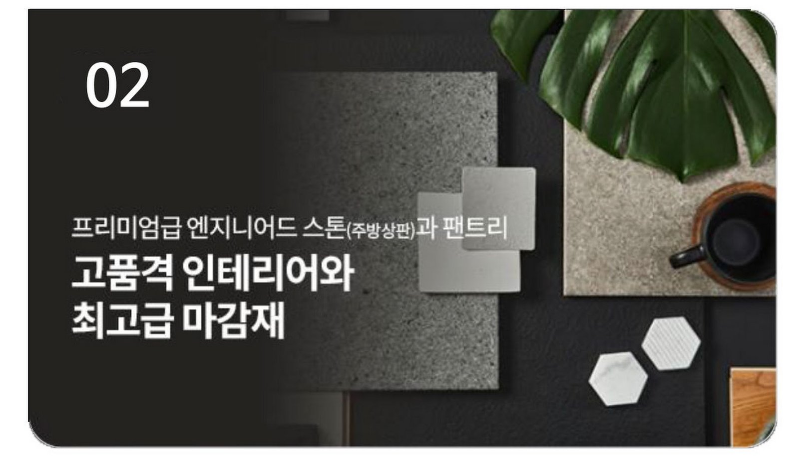 포천 삼일파라뷰 하이엔드 프리미엄 5-2