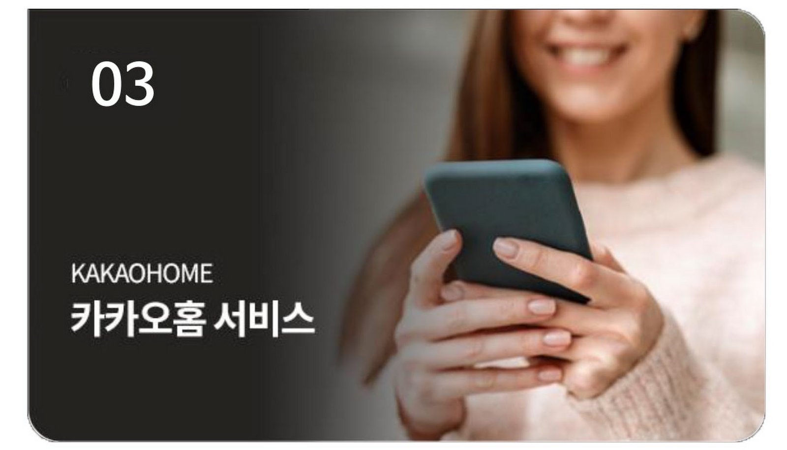 포천 삼일파라뷰 하이엔드 프리미엄 5-3