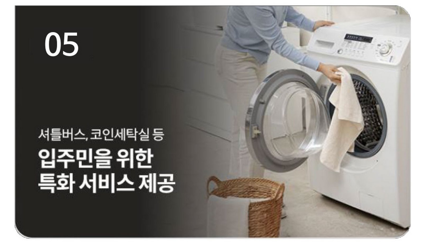 포천 삼일파라뷰 하이엔드 프리미엄 5-5